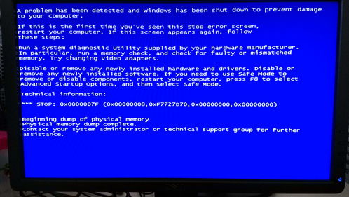 5大技巧防坑術 南京電腦維修網教您如何避免維修電腦的那些坑